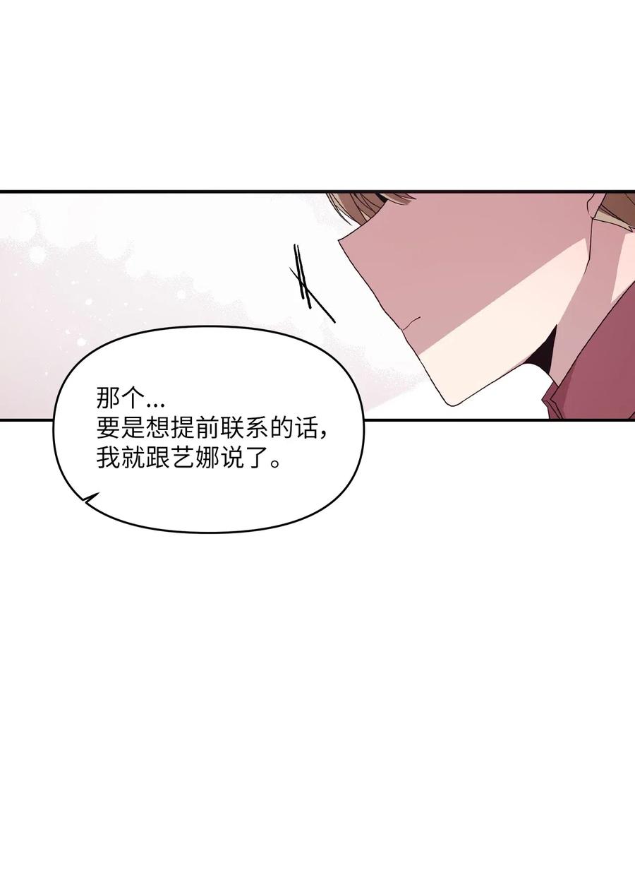 40 医务室求药47