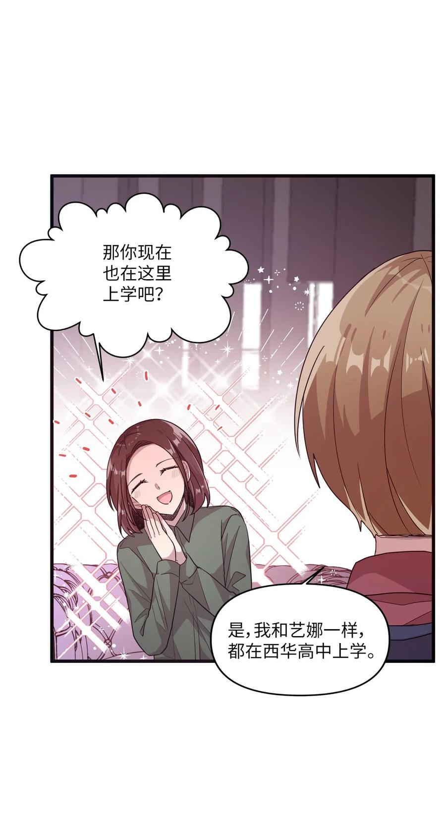 40 医务室求药50