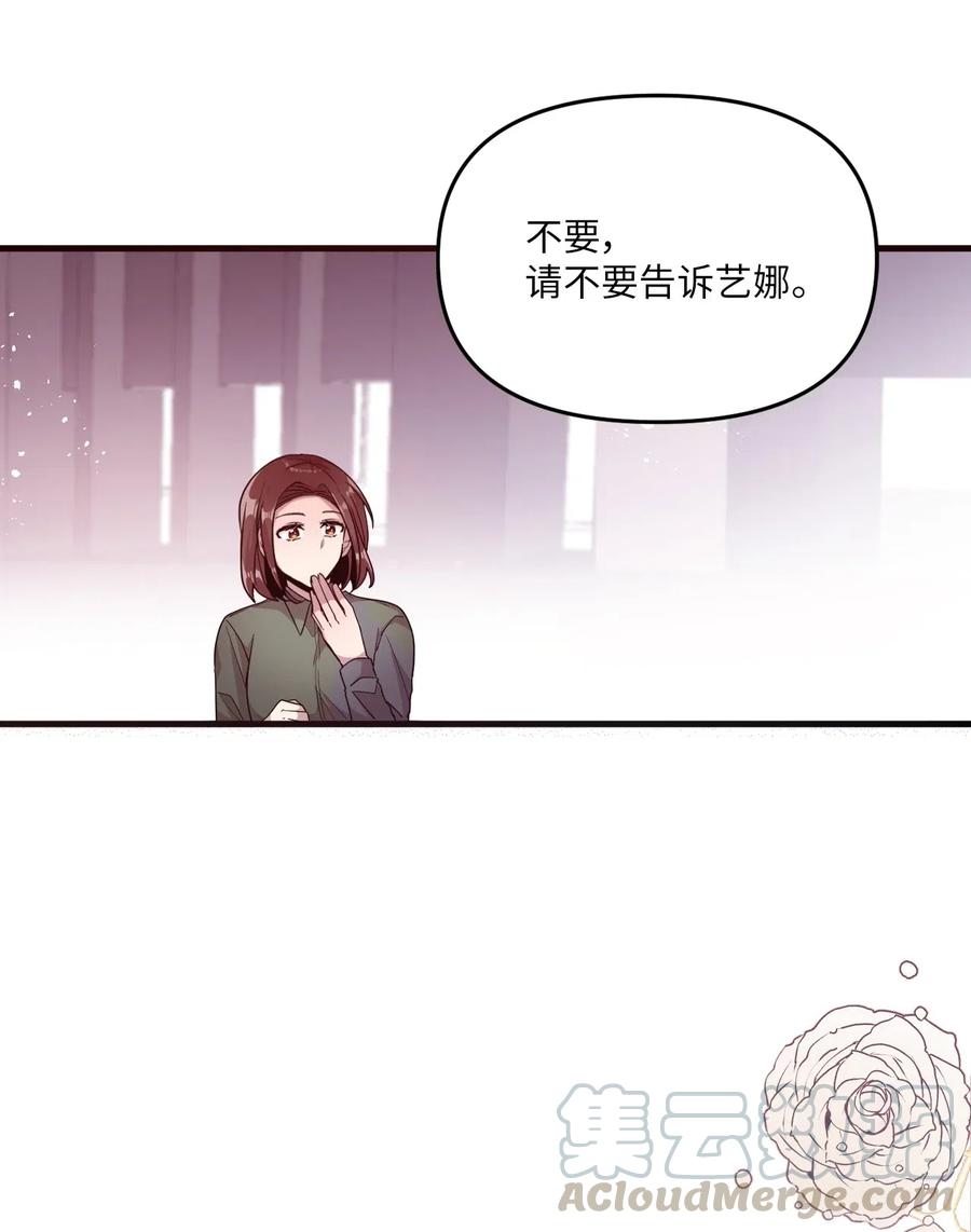 40 医务室求药52