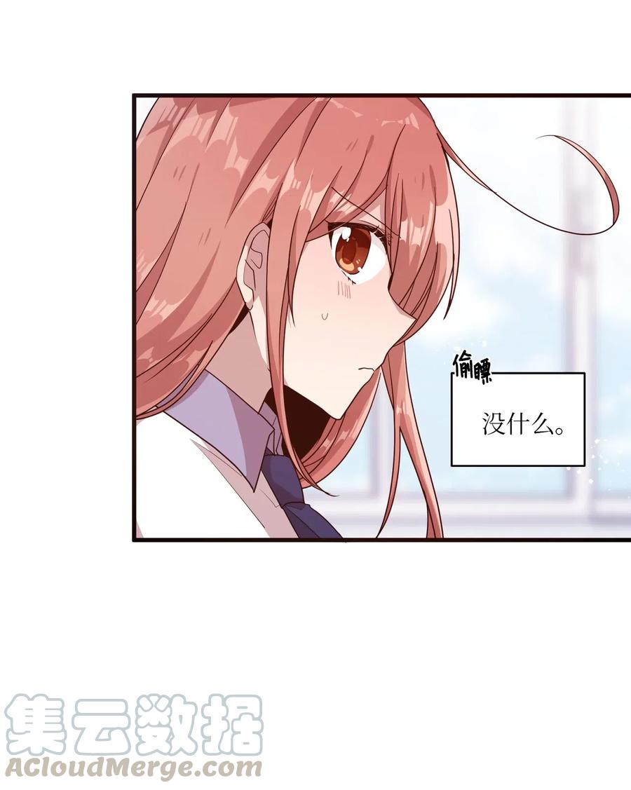 40 医务室求药6