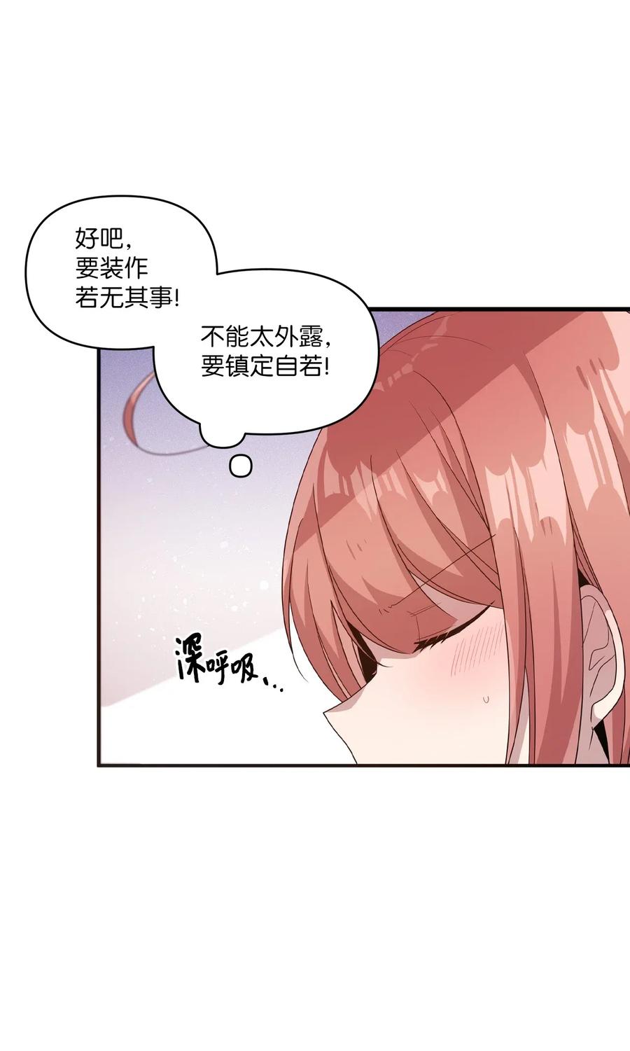 42 水族馆游玩（1）14