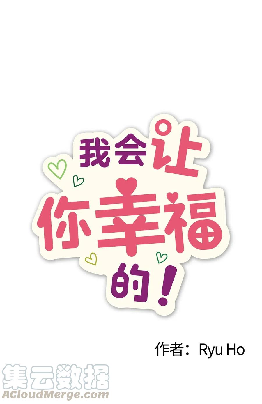 44 突如其来的表白10