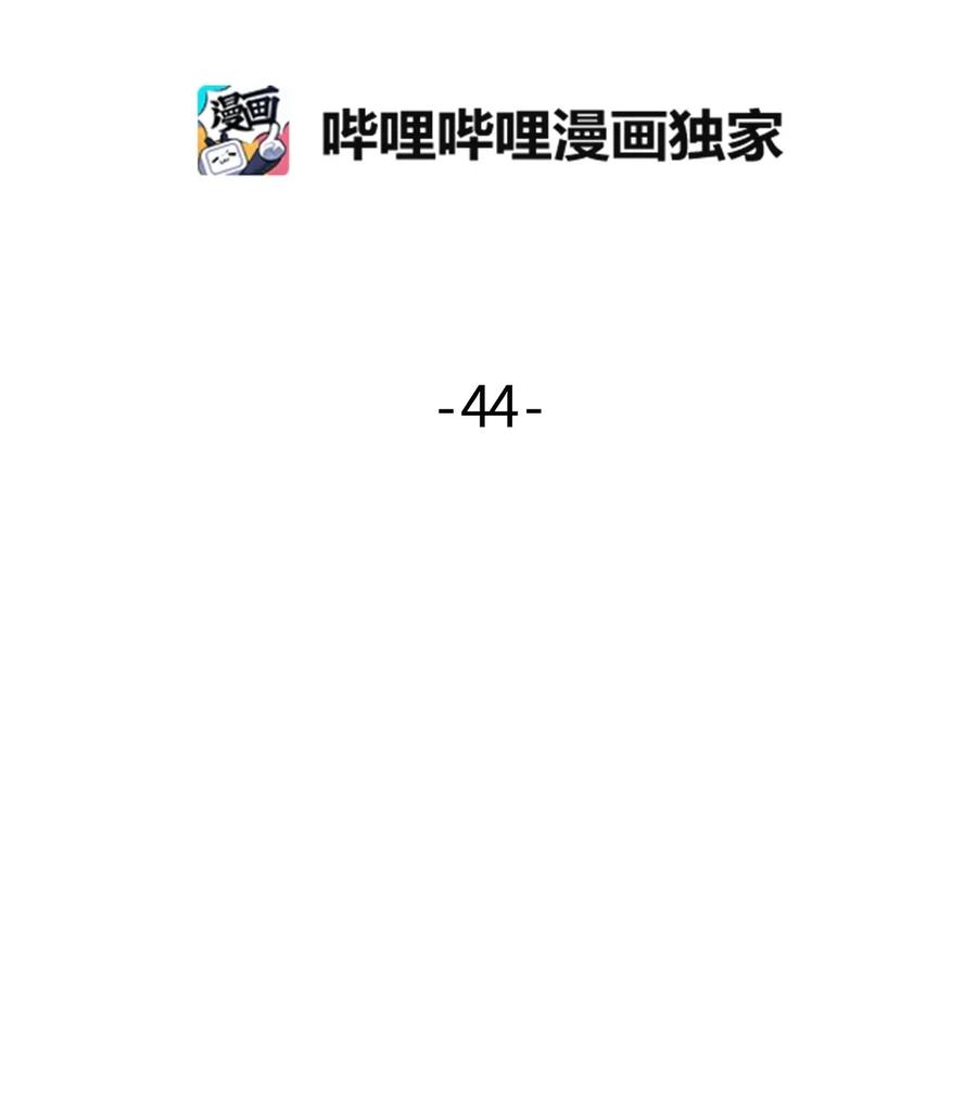 44 突如其来的表白11
