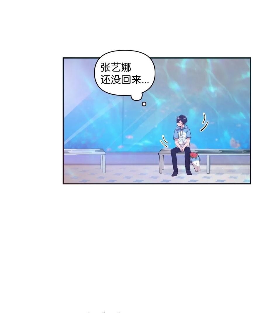 44 突如其来的表白13
