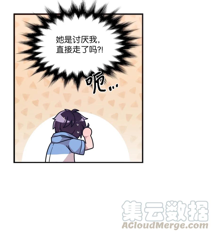 44 突如其来的表白14