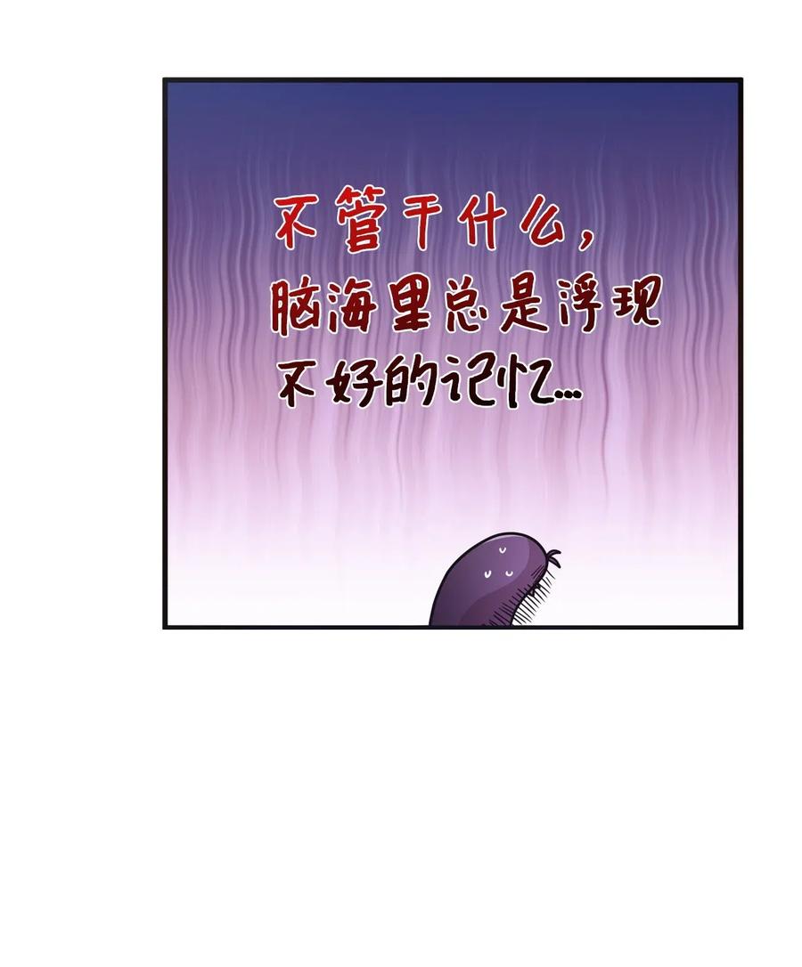 44 突如其来的表白15