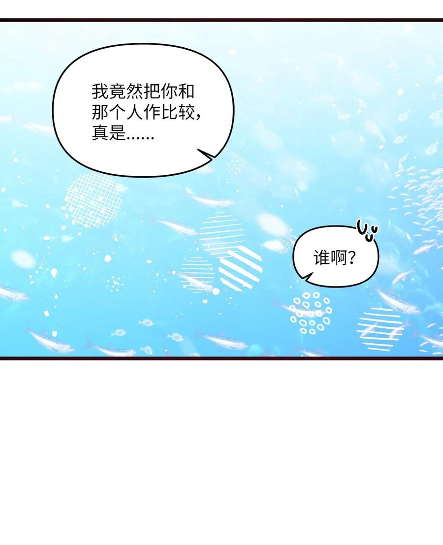 44 突如其来的表白29