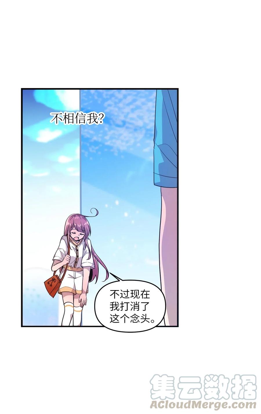 44 突如其来的表白34