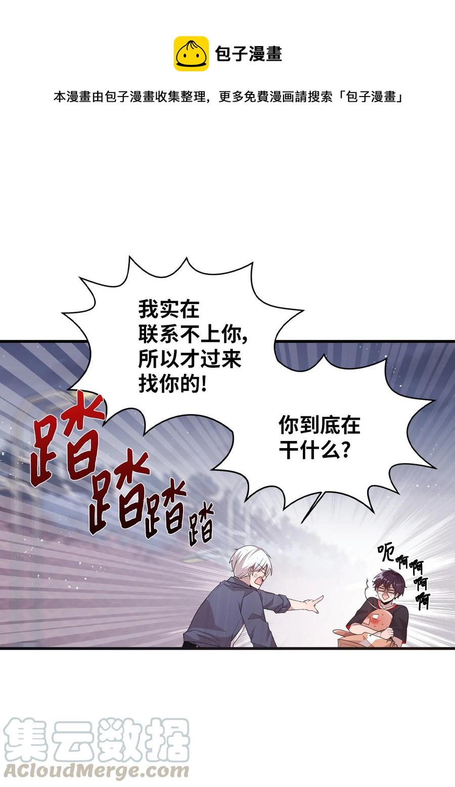 59 当面对质0