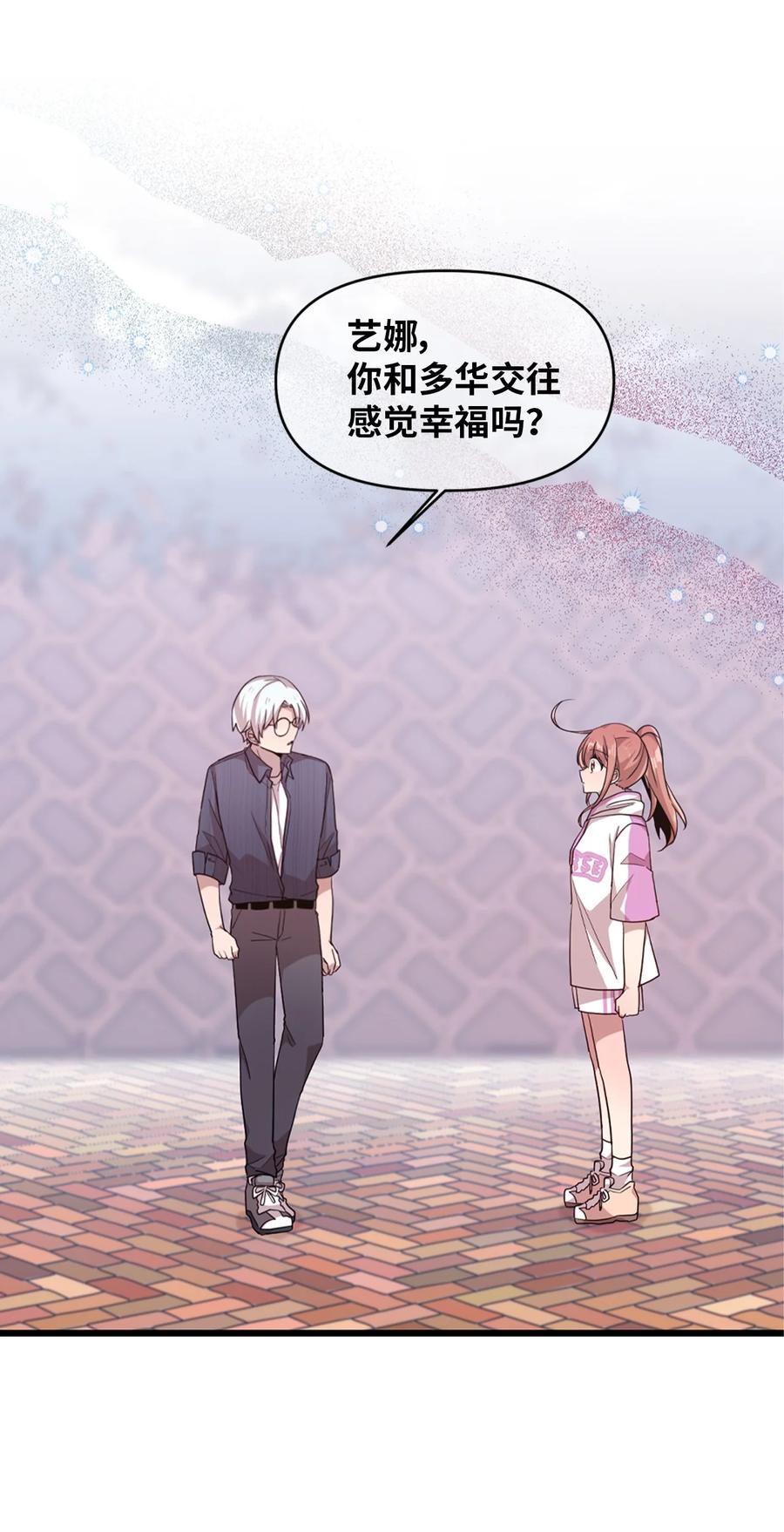 59 当面对质11
