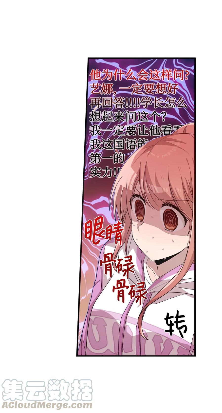 59 当面对质12