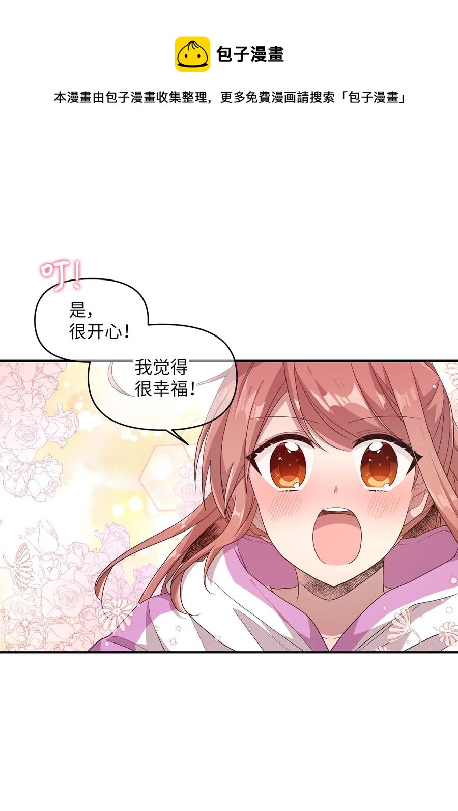 59 当面对质13