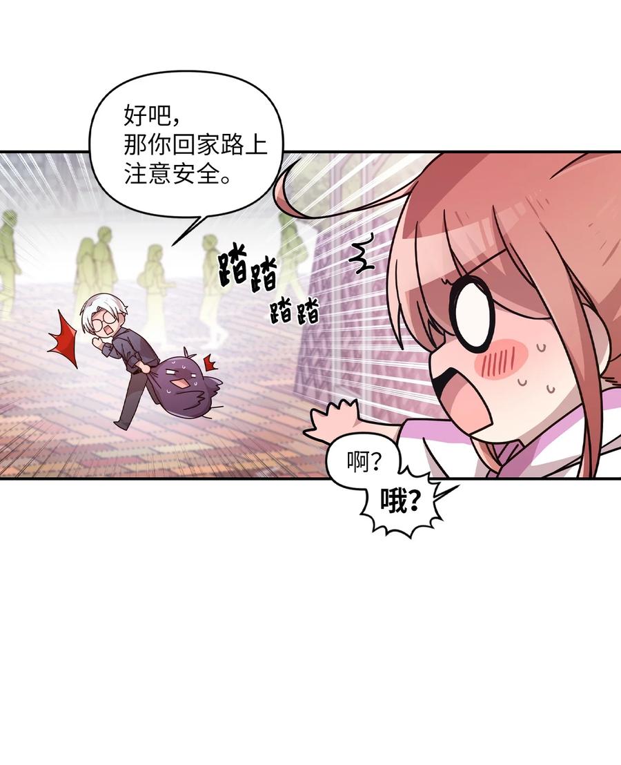59 当面对质16