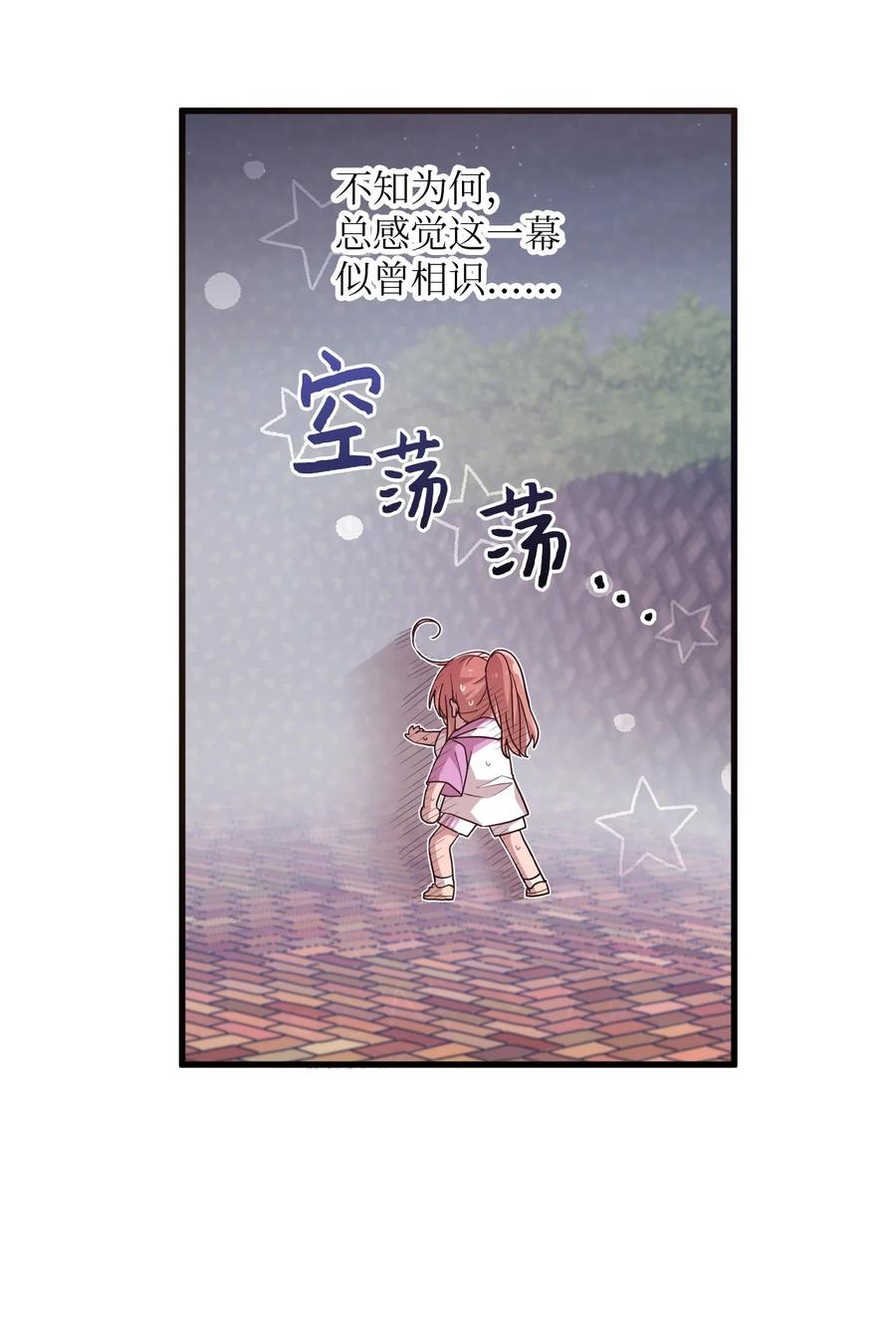 59 当面对质17