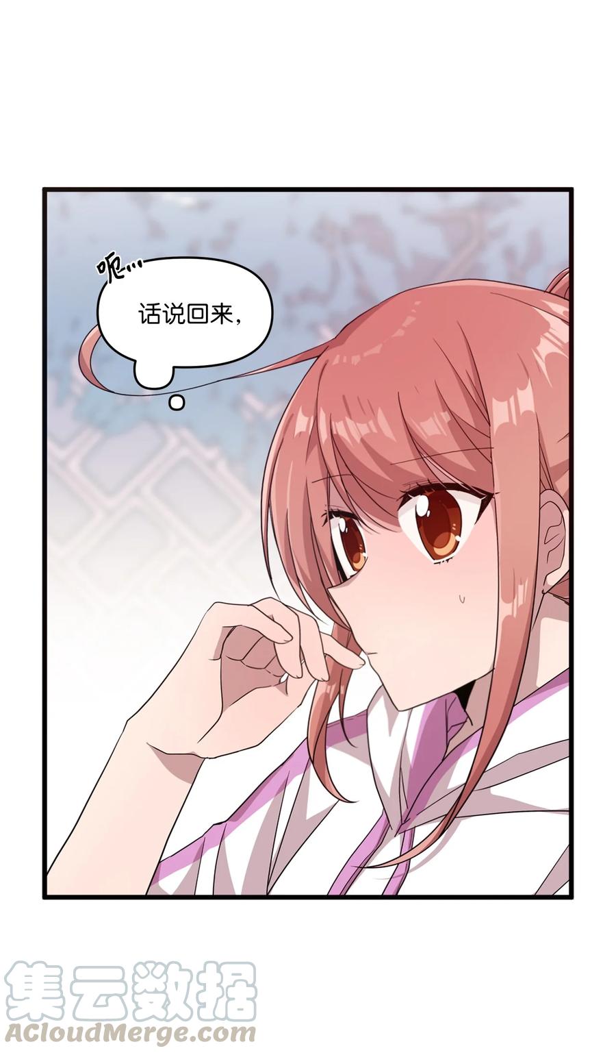59 当面对质18