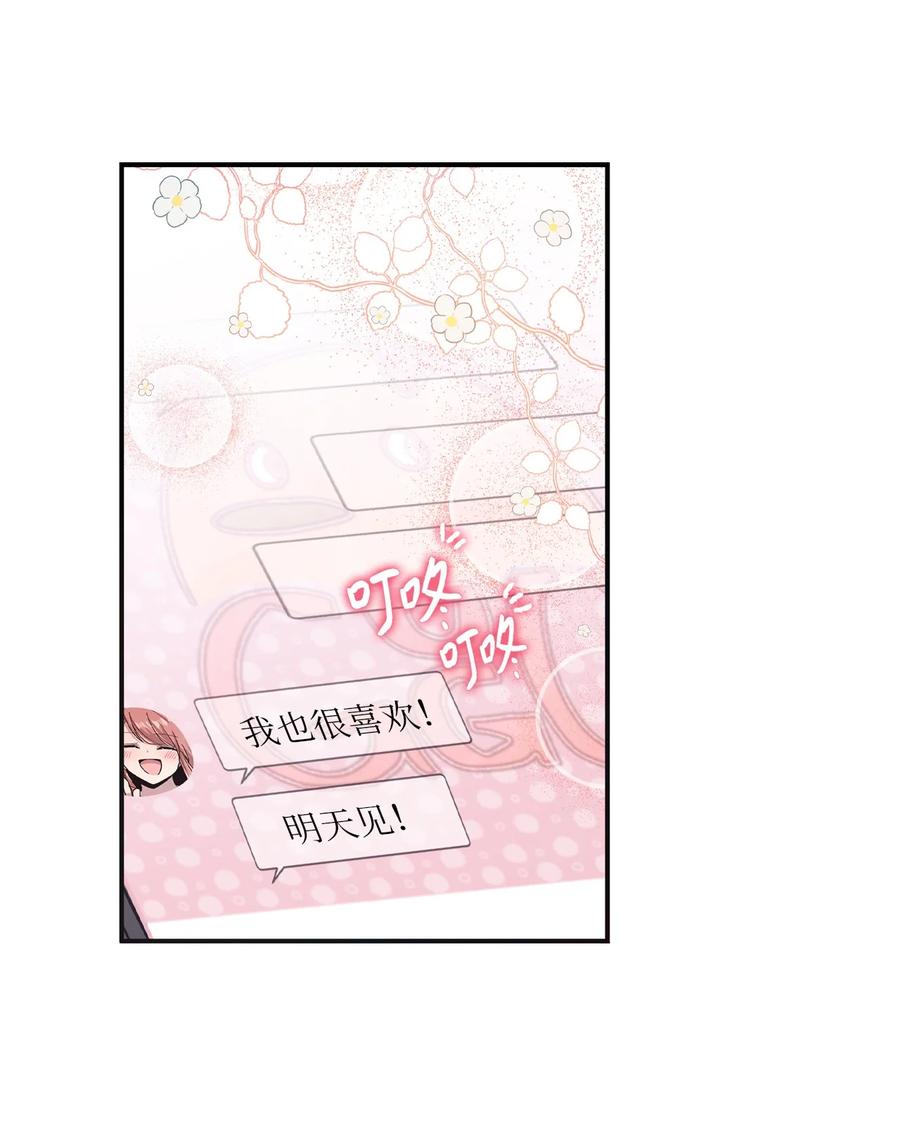 59 当面对质20