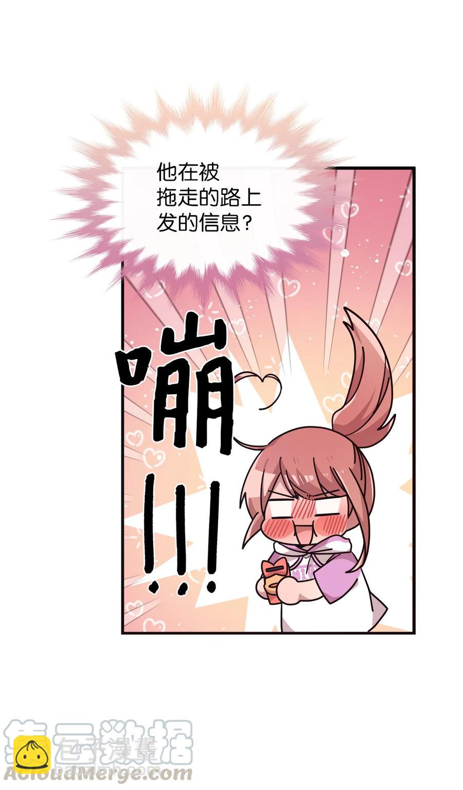 59 当面对质21