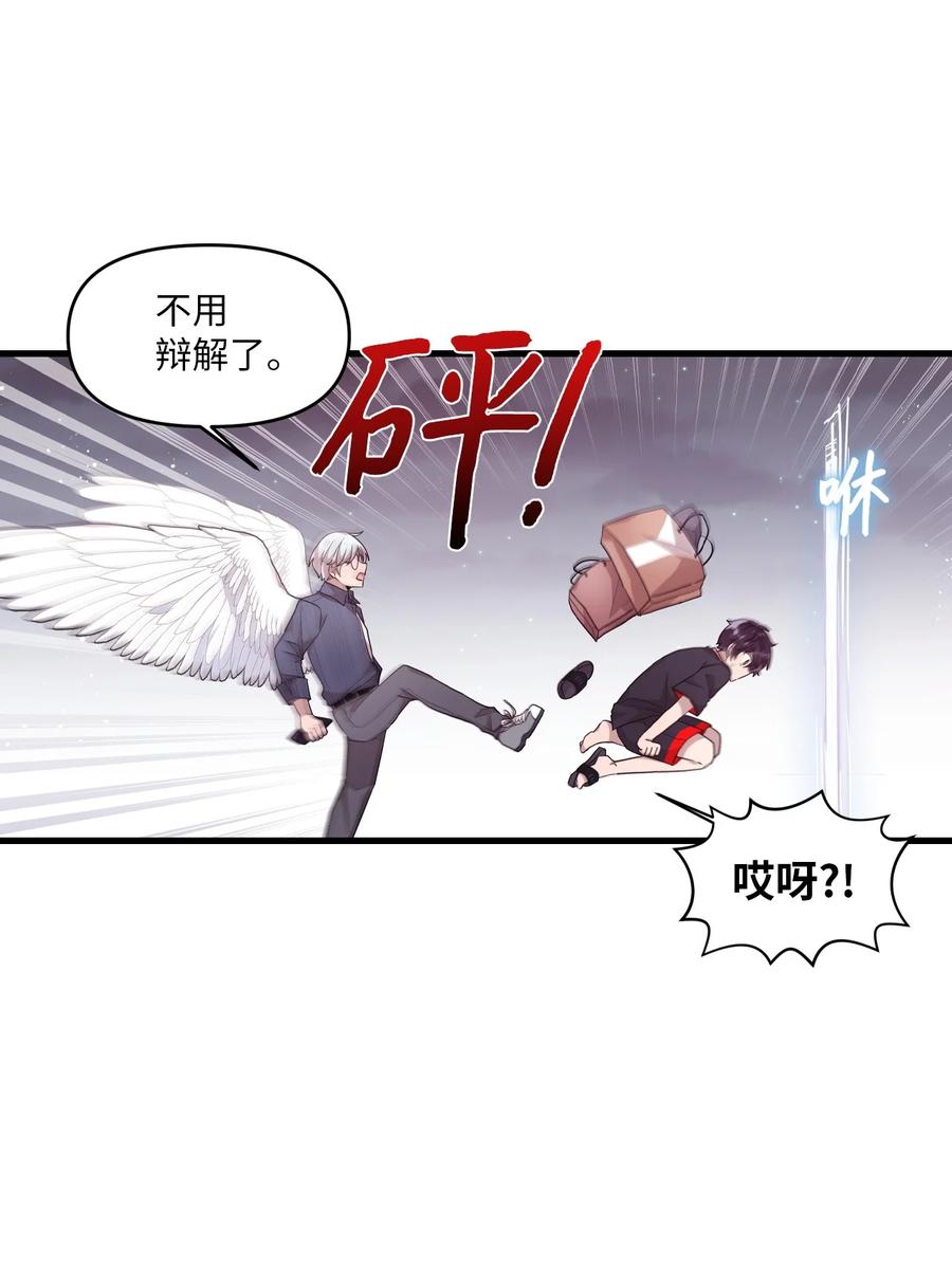 59 当面对质28