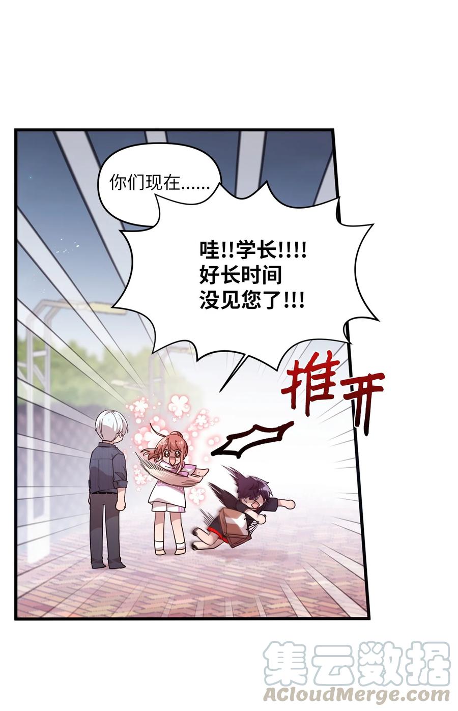 59 当面对质3