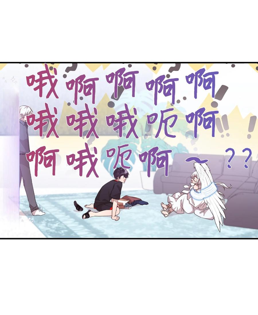 59 当面对质31