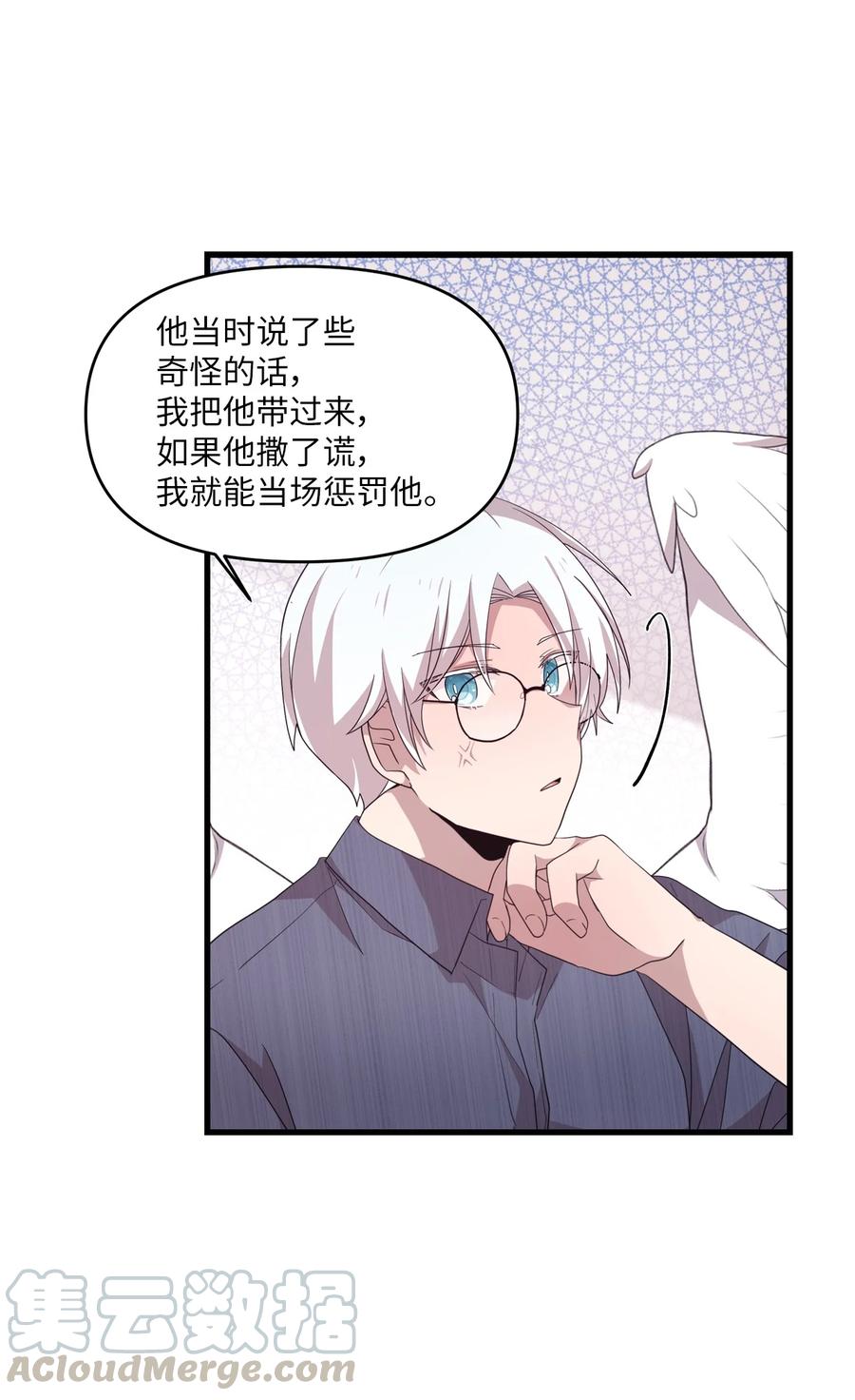 59 当面对质33