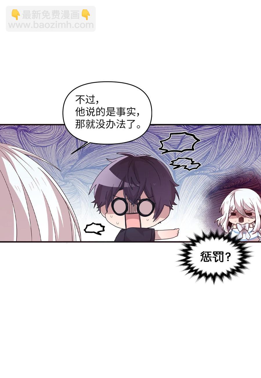 59 当面对质34