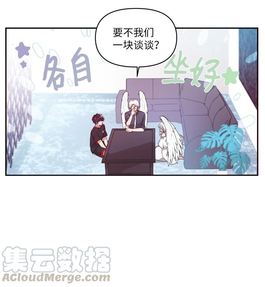 59 当面对质36