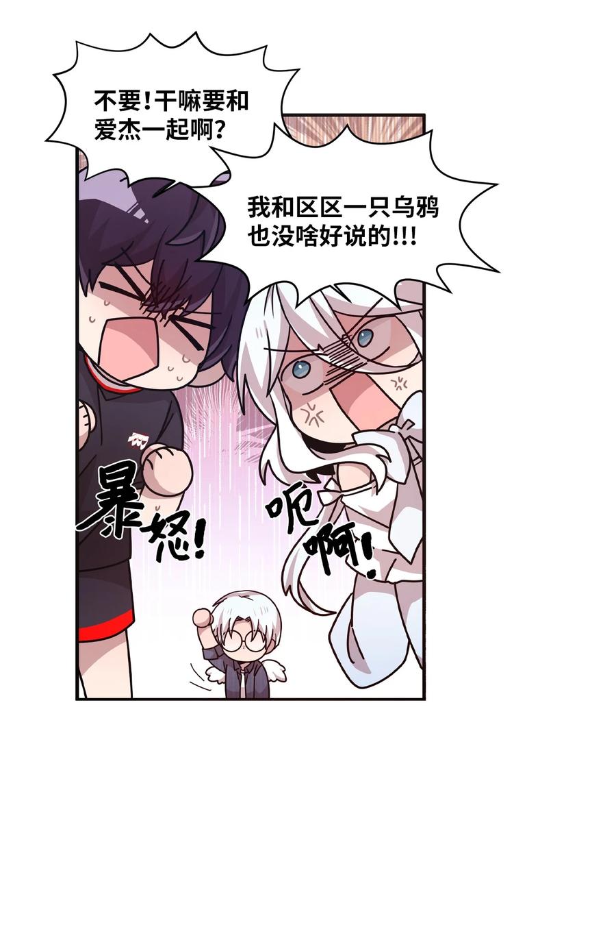59 当面对质37