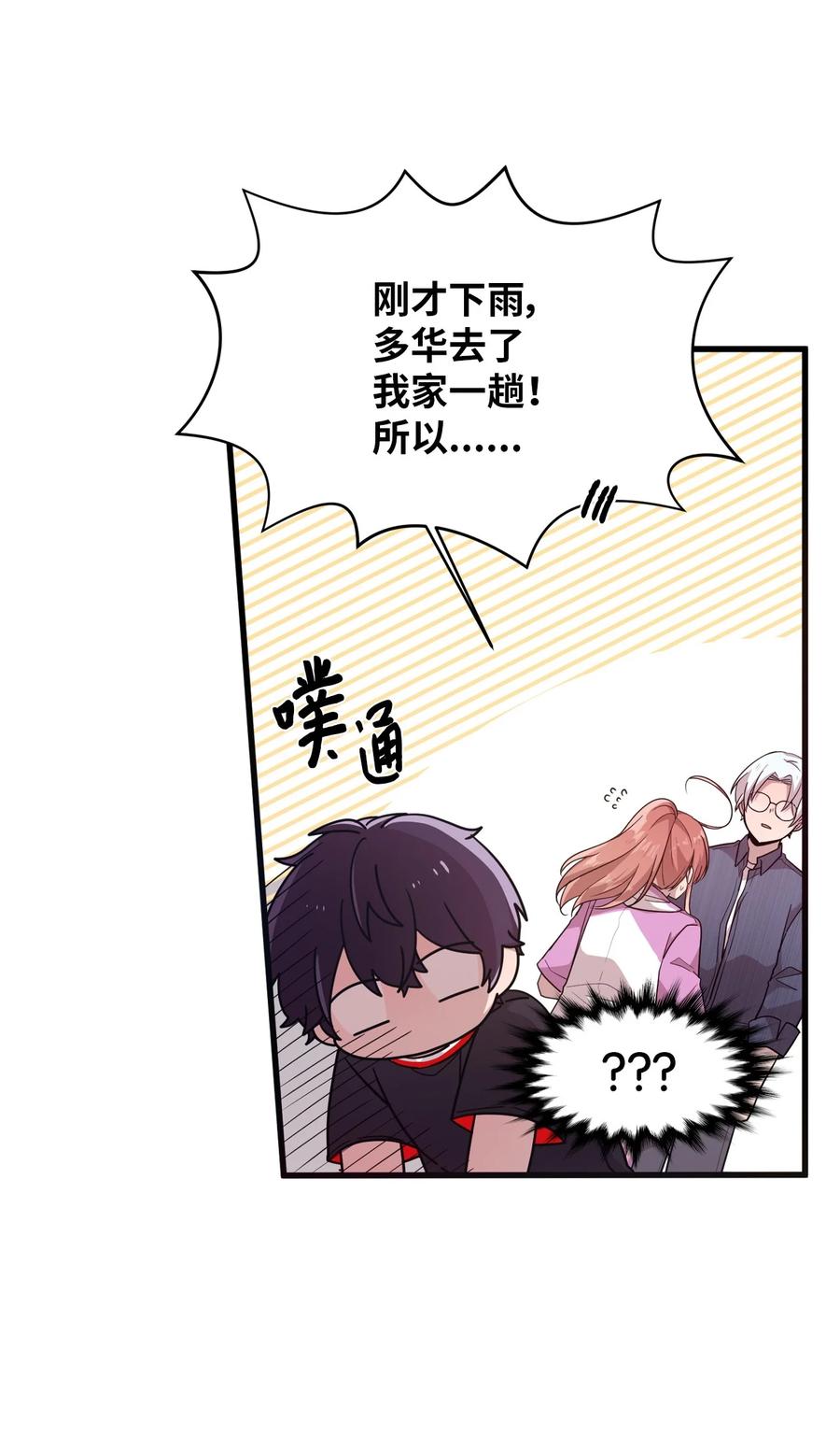 59 当面对质4
