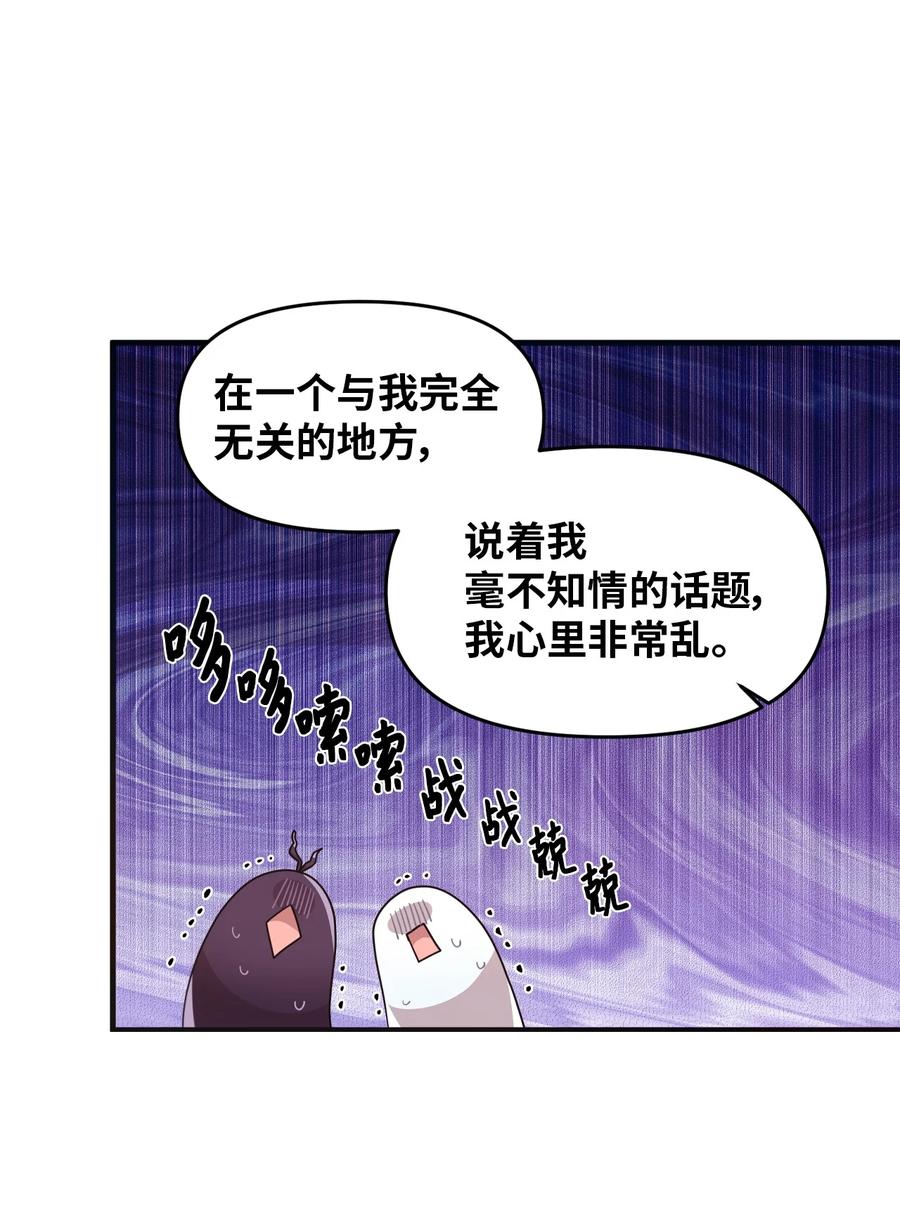 59 当面对质40