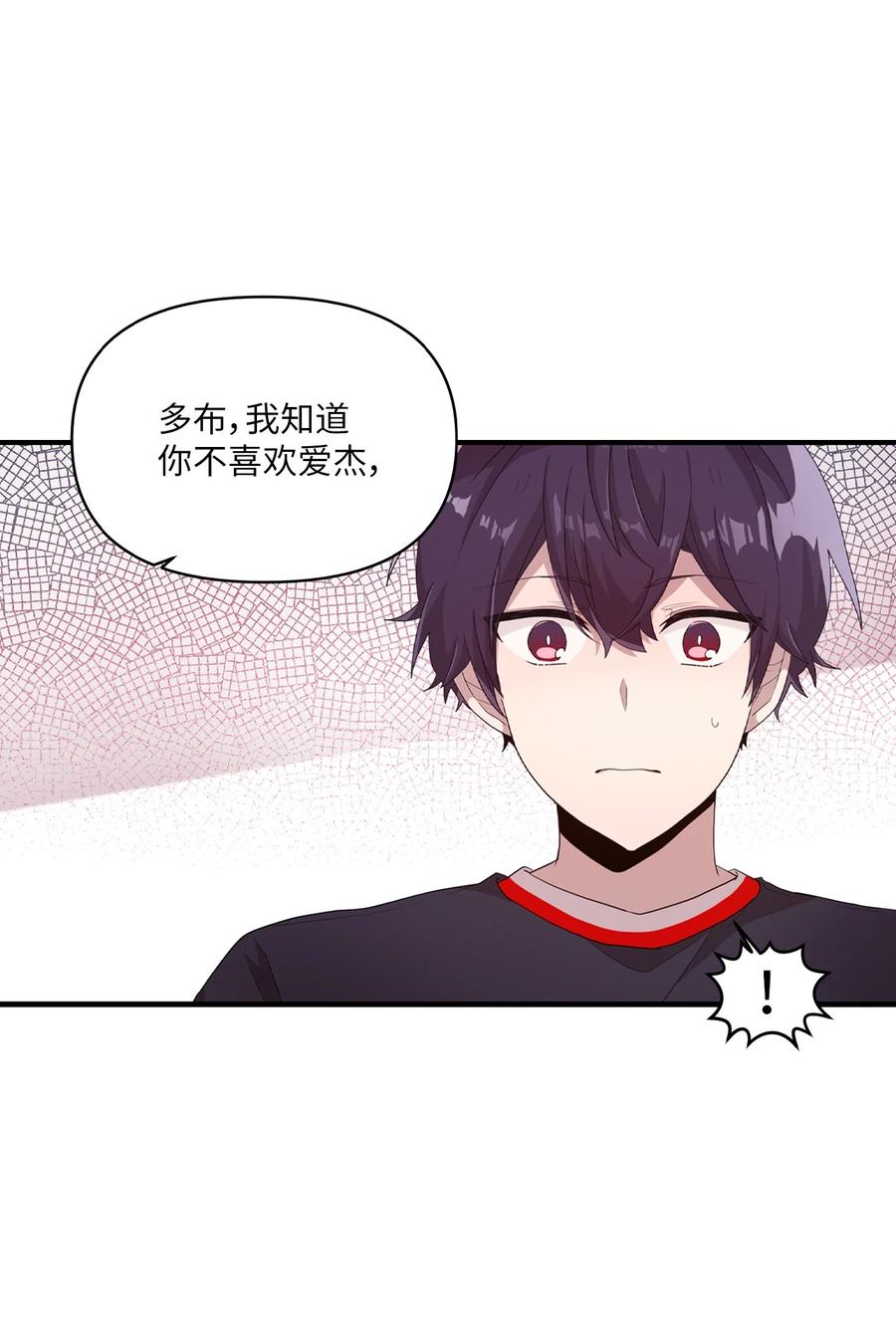 59 当面对质43