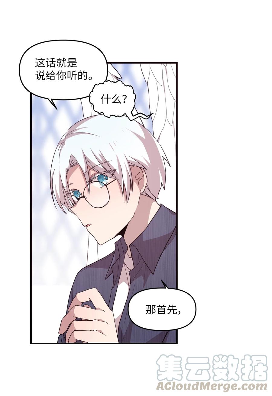59 当面对质45