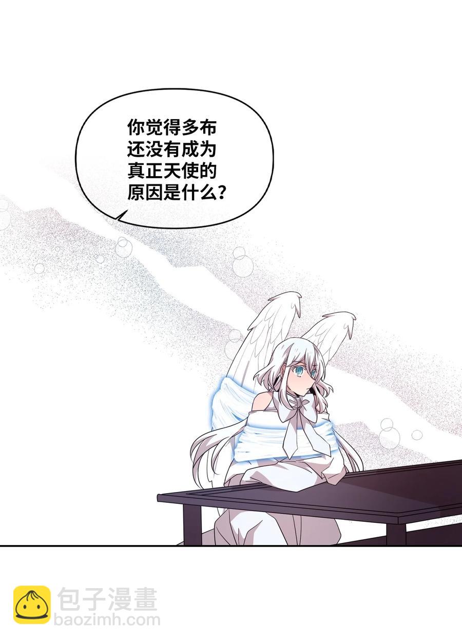 59 当面对质46