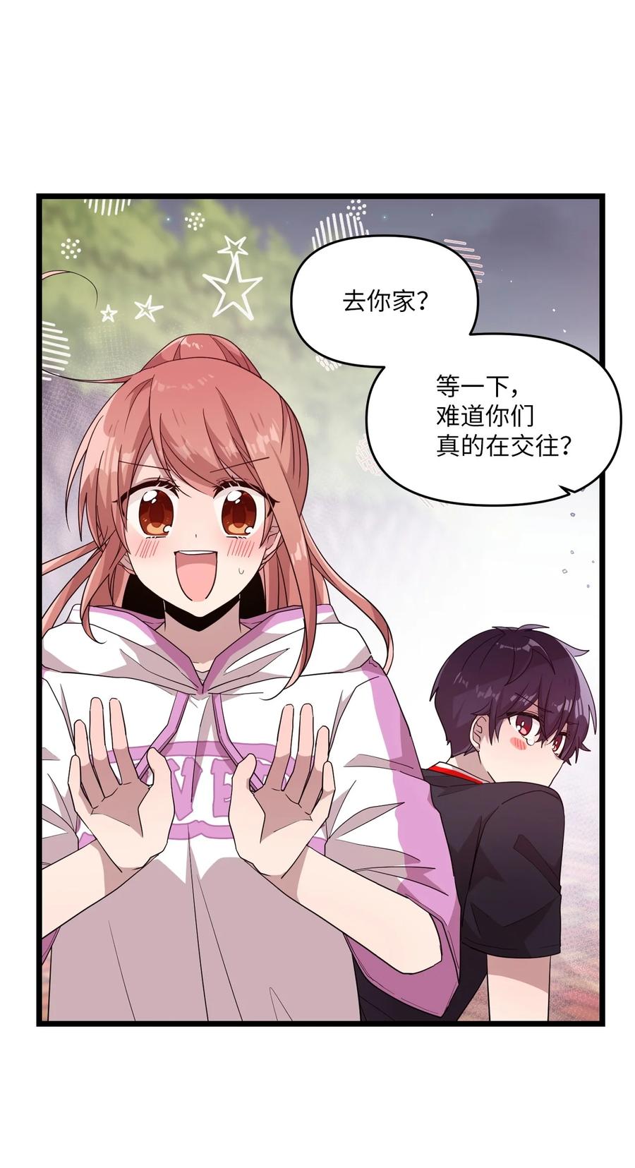 59 当面对质5