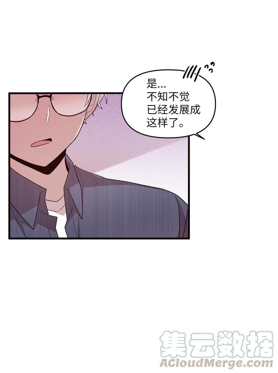 59 当面对质6