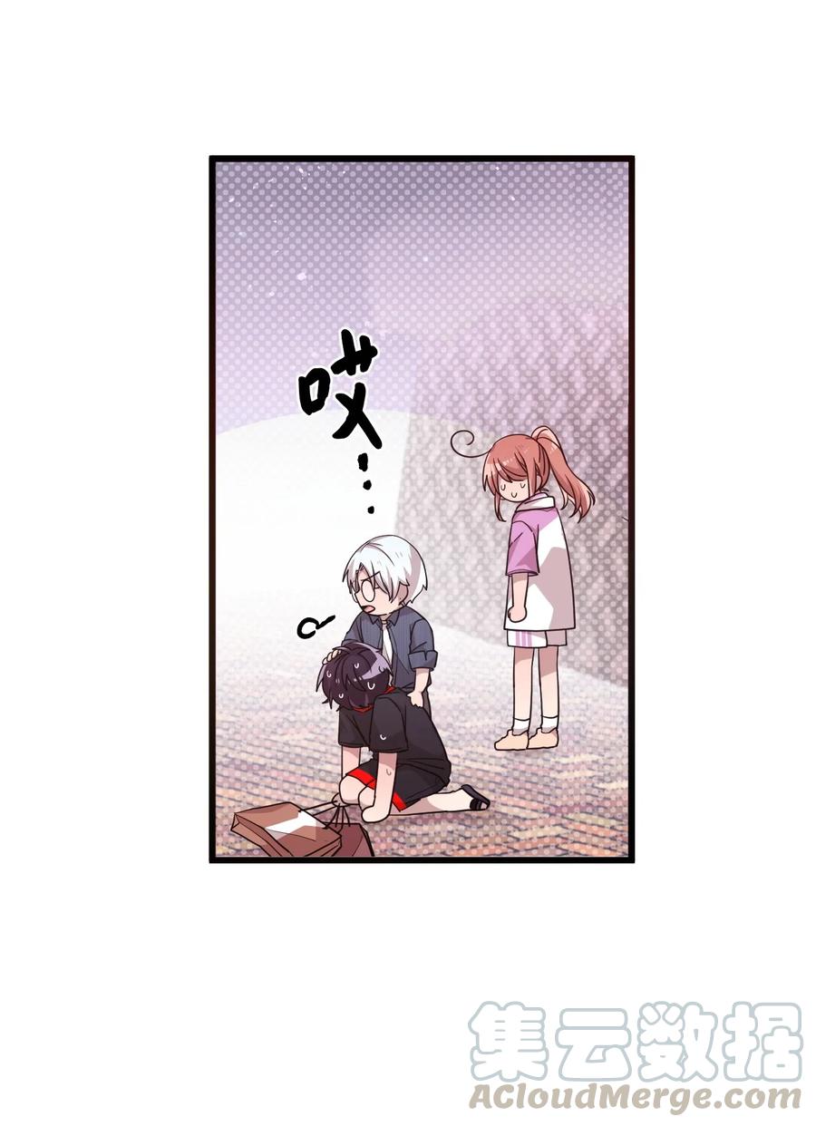 59 当面对质9