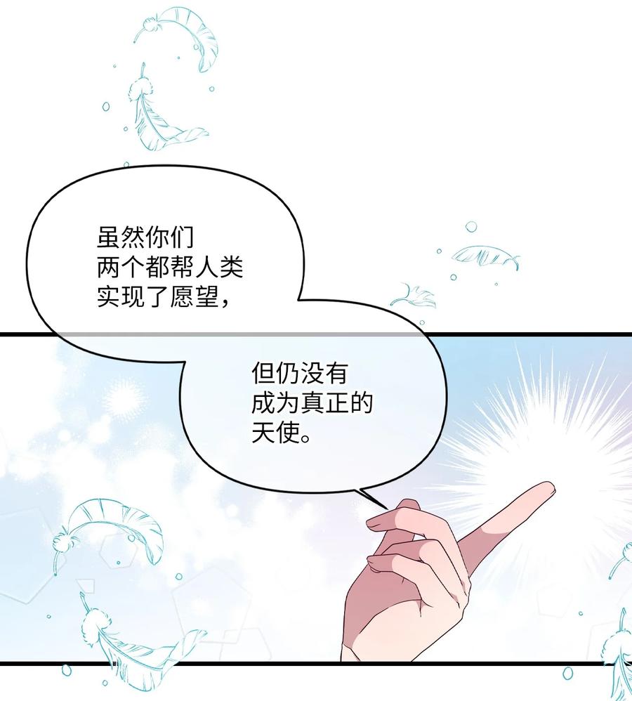 60 一起商量16