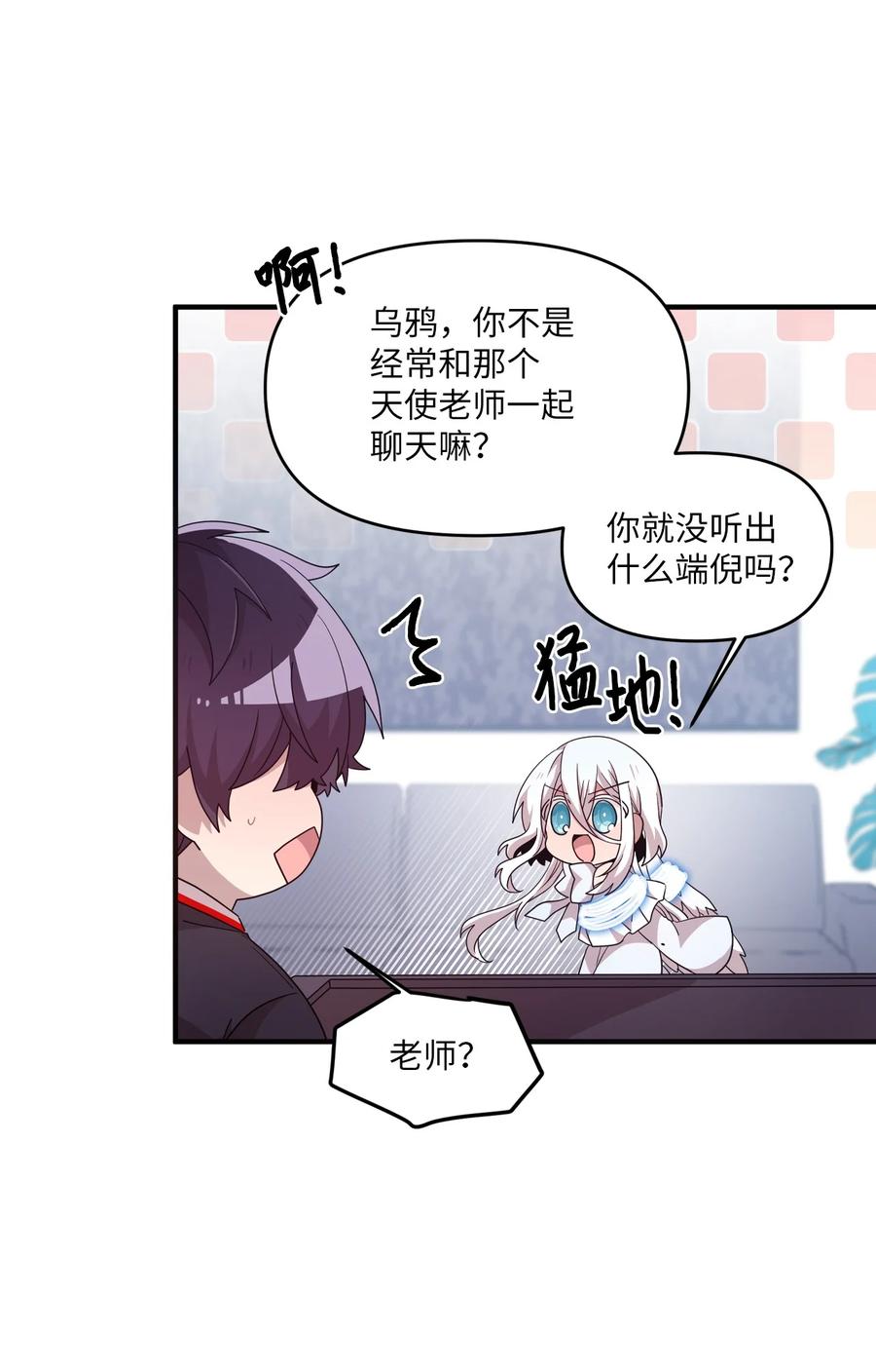 60 一起商量22
