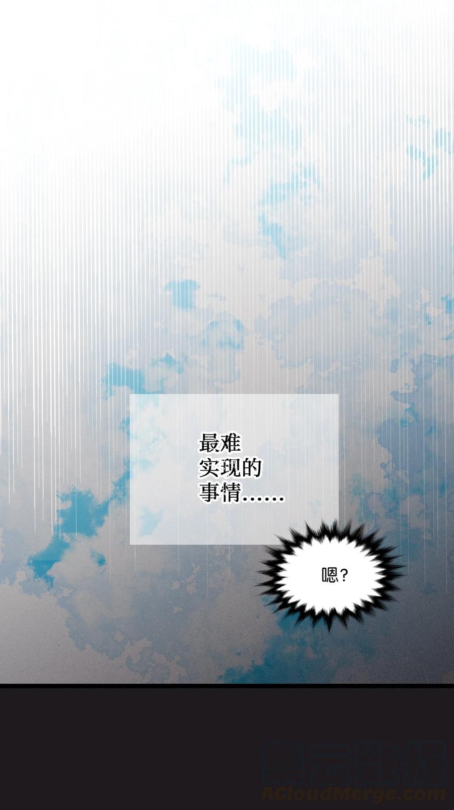 60 一起商量24