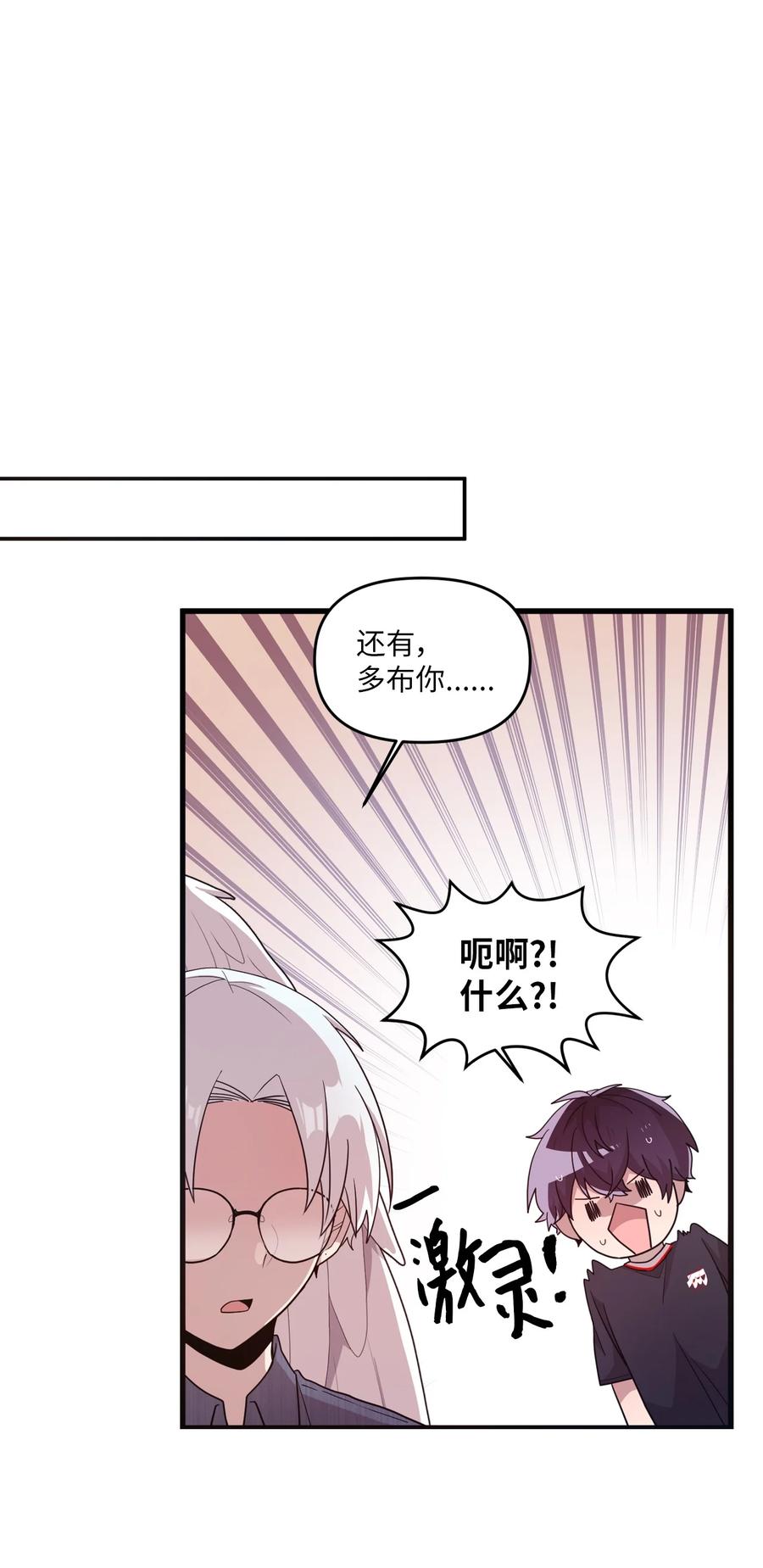 60 一起商量37