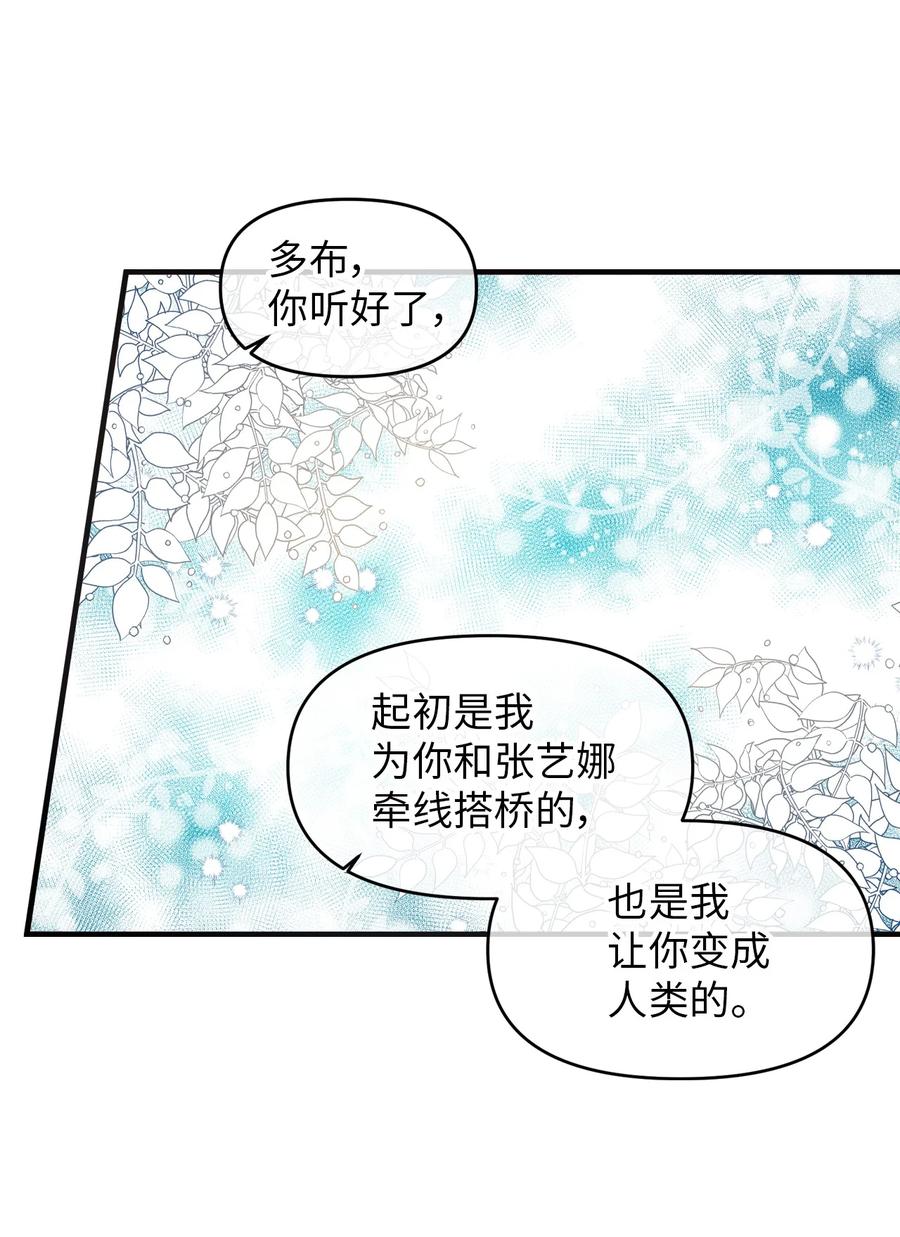 60 一起商量44