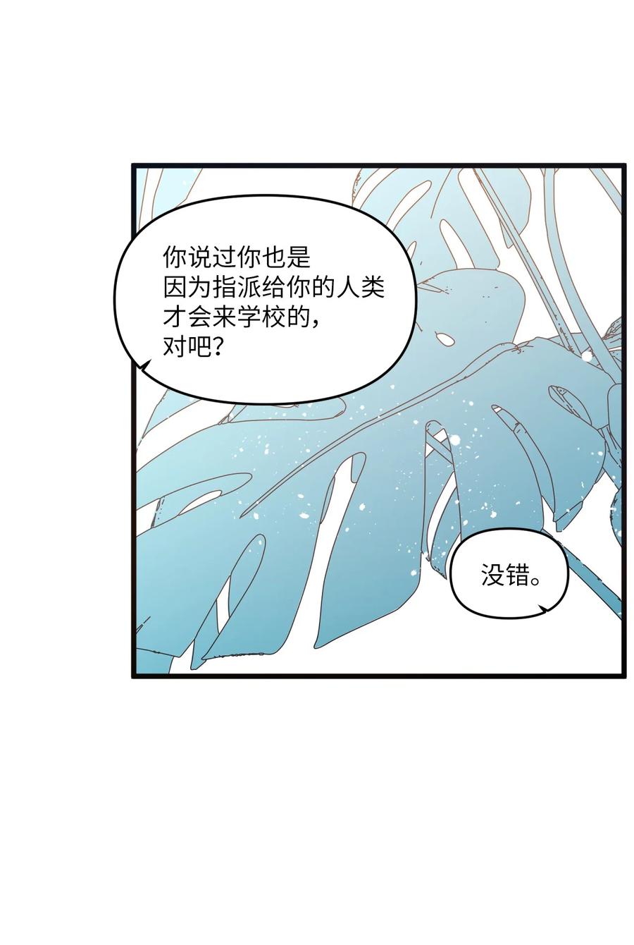 60 一起商量7