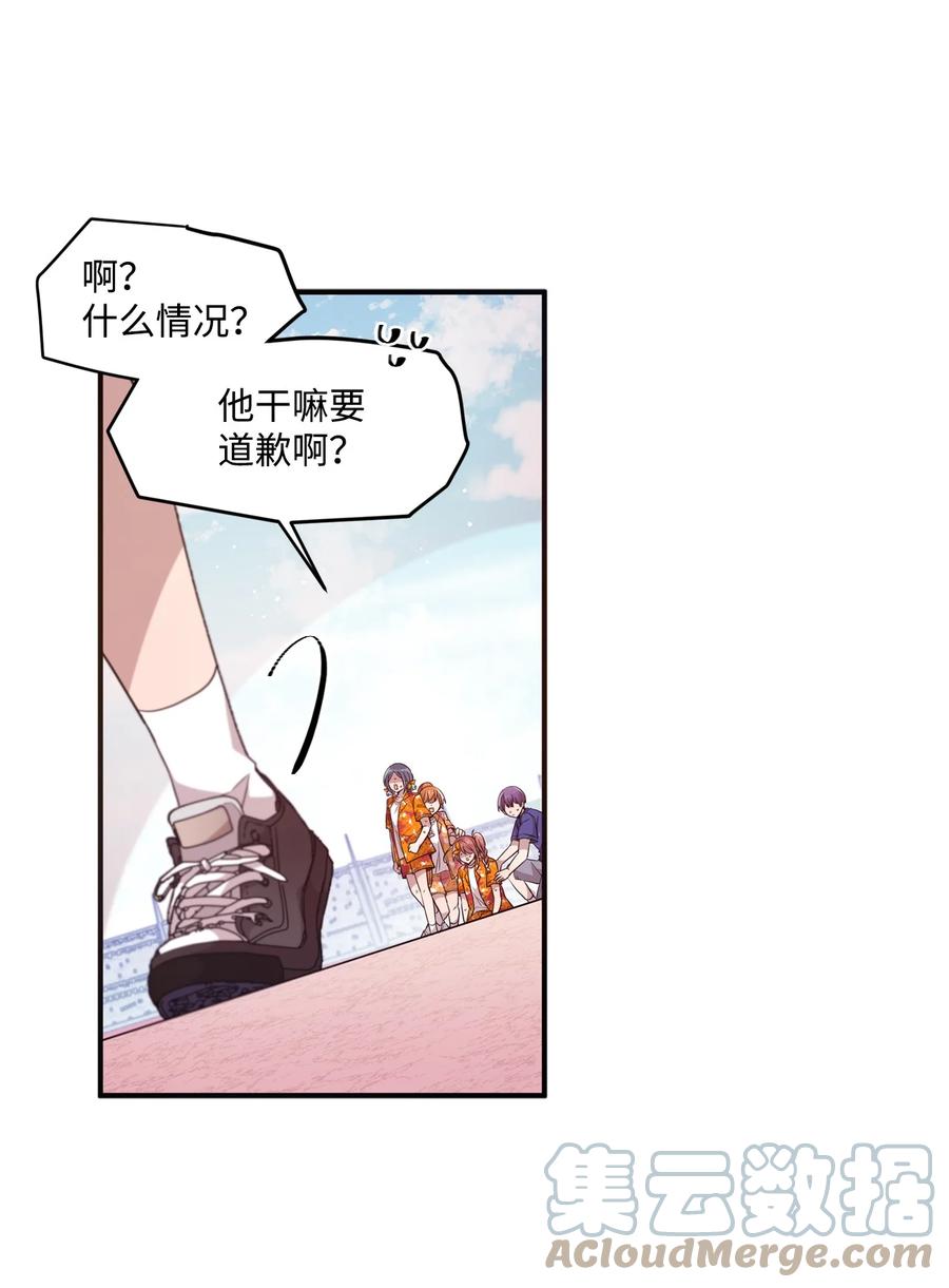 67 不做胆小鬼15