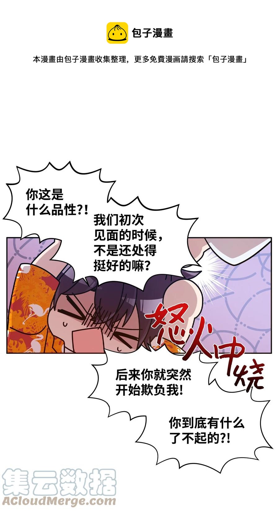68 爱杰的回忆0