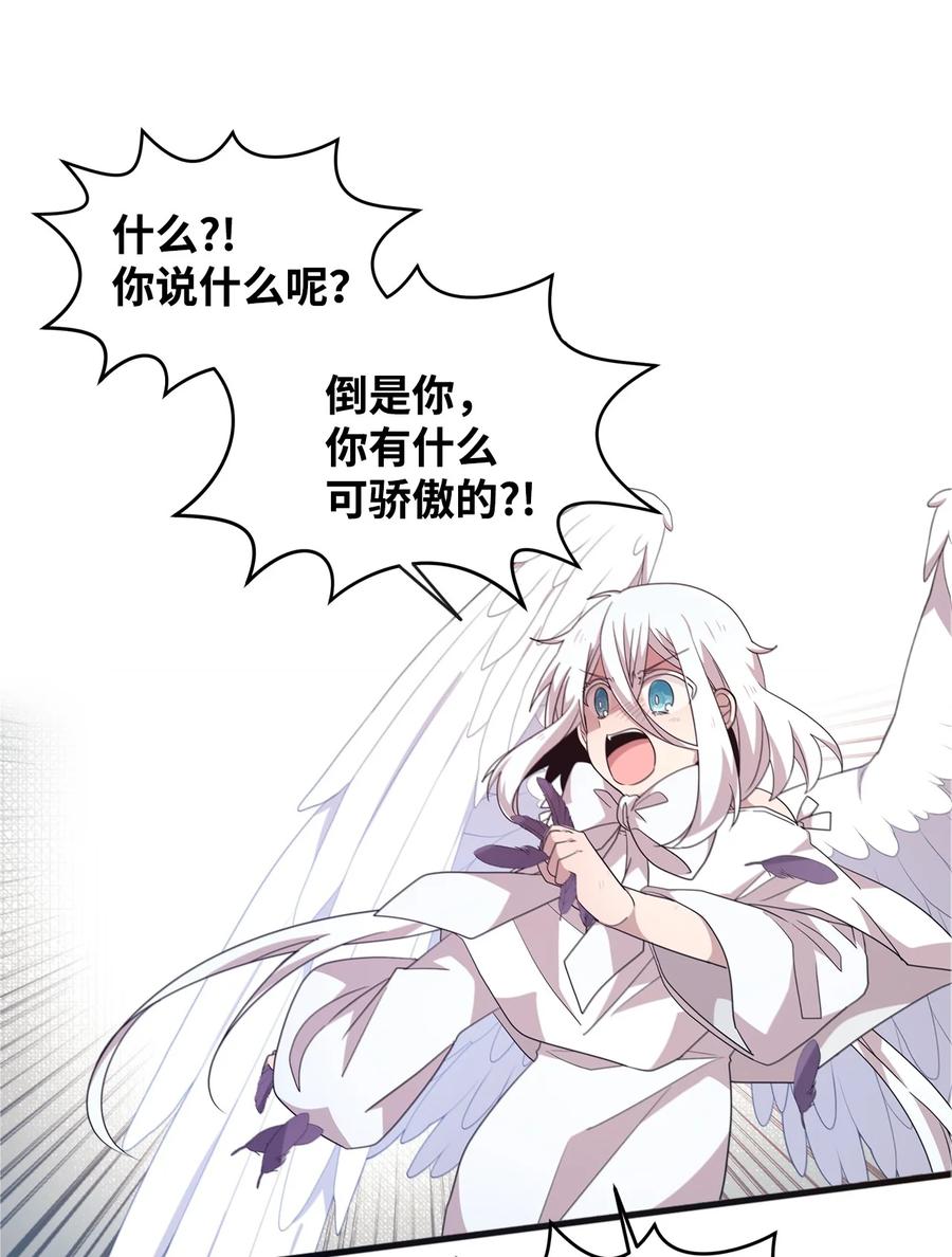 68 爱杰的回忆1