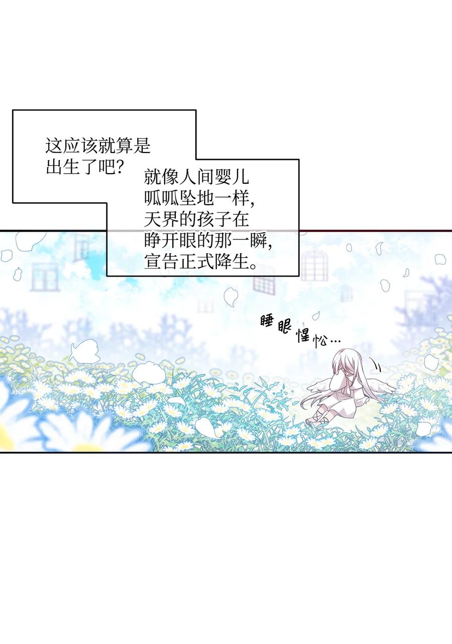 68 爱杰的回忆10