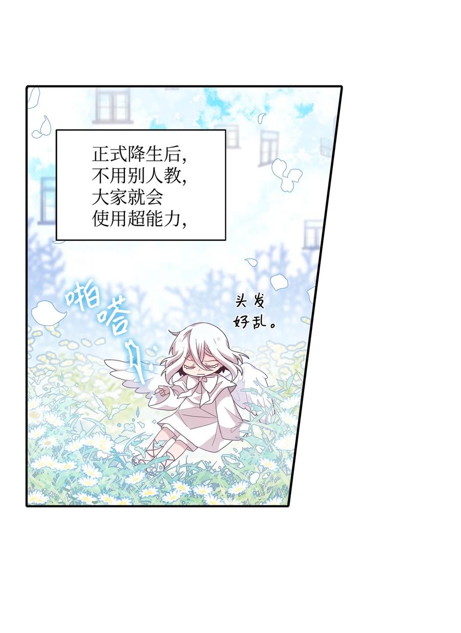 68 爱杰的回忆11