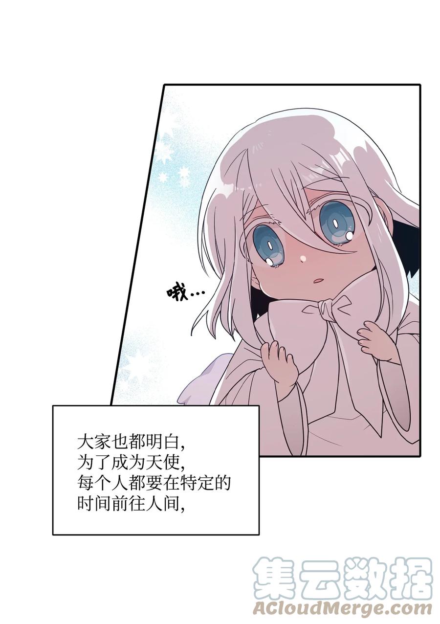 68 爱杰的回忆12