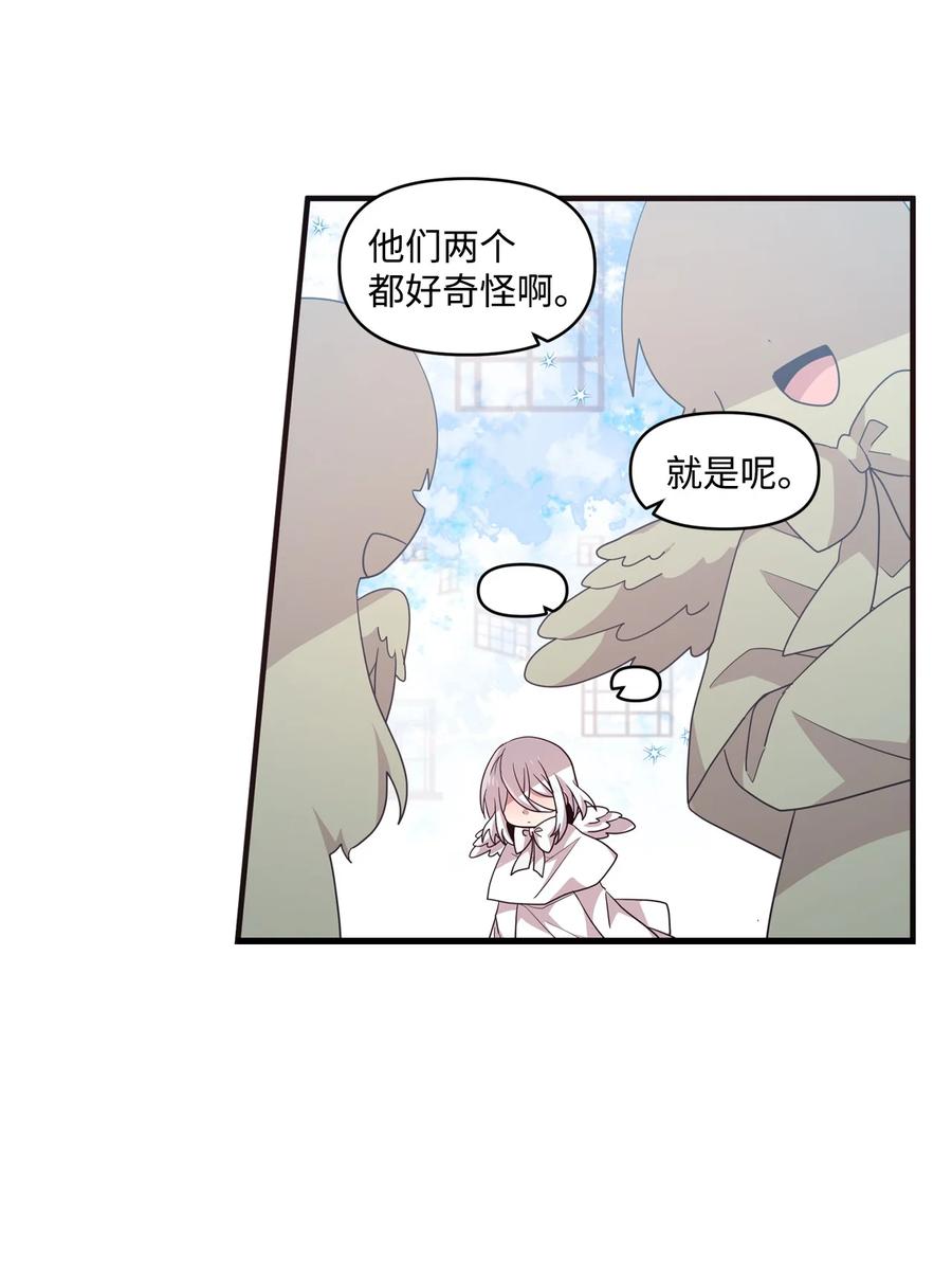 68 爱杰的回忆17