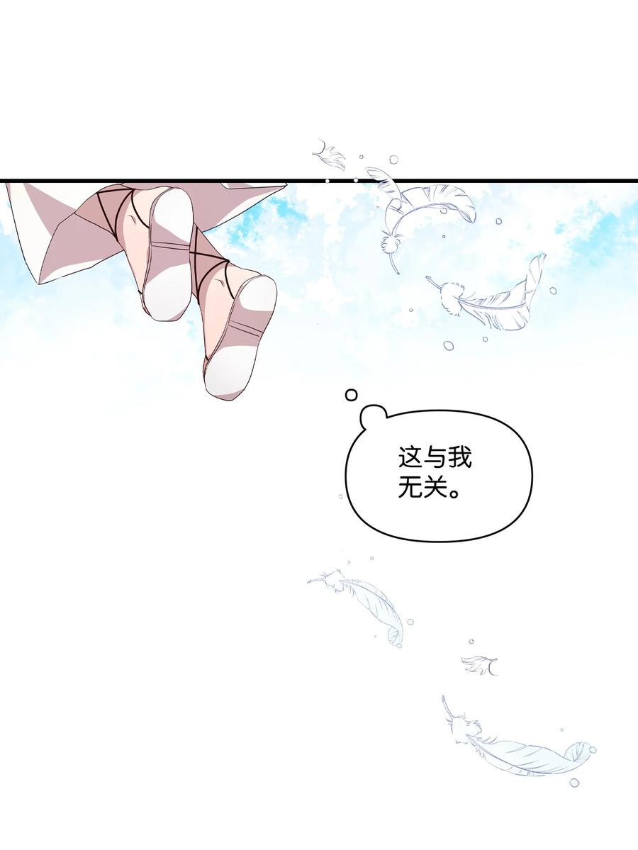 68 爱杰的回忆20
